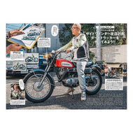 所ジョージの世田谷ベース　　４９