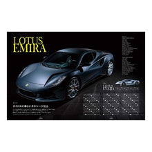 Load image into Gallery viewer, ＴＹＰＥ　ＬＯＴＵＳ　　　３
