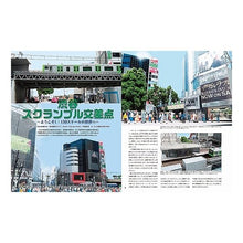 画像をギャラリービューアに読み込む, ’２２　Ｎゲージ大図鑑
