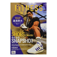 画像をギャラリービューアに読み込む, ＦＩＴＮＥＳＳ　ＷＯＲＬＤ　　１３
