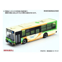 Load image into Gallery viewer, バスグラフィック　　４３

