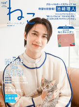画像をギャラリービューアに読み込む, #ネコ・パブリッ #ねこ１２３
