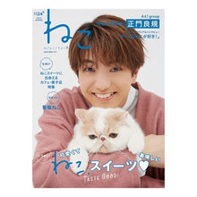 画像をギャラリービューアに読み込む, ネコＭ　１２４　ねこ
