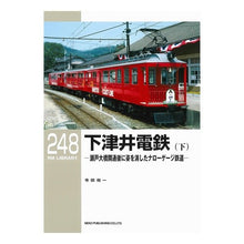 画像をギャラリービューアに読み込む, 下津井電鉄　下－瀬戸大橋開通後に姿を消し
