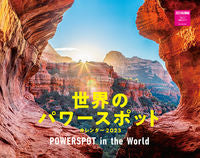 Load image into Gallery viewer, #Neko Publishing #Power Spots of the World 2023 Calendar
