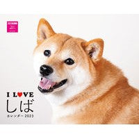 Load image into Gallery viewer, ’２３　Ｉ　ＬＯＶＥしばカレンダー
