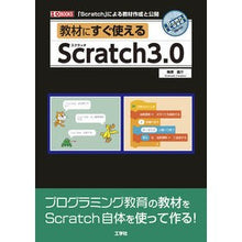画像をギャラリービューアに読み込む, 教材にすぐ使えるＳｃｒａｔｃｈ３．０
