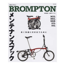 画像をギャラリービューアに読み込む, ＢＲＯＭＰＴＯＮメンテナンスブック
