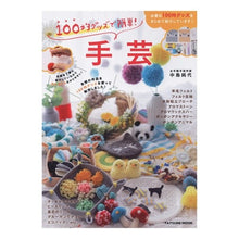画像をギャラリービューアに読み込む, １００均グッズで簡単！手芸
