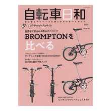 画像をギャラリービューアに読み込む, 自転車日和　　５８

