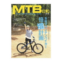 画像をギャラリービューアに読み込む, ＭＴＢ日和　　４６
