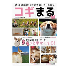 画像をギャラリービューアに読み込む, コギまる　　　２
