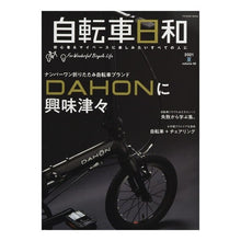 画像をギャラリービューアに読み込む, 自転車日和　　５９
