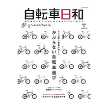 画像をギャラリービューアに読み込む, 自転車日和　　６０
