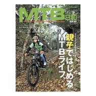 ＭＴＢ日和　　４８
