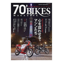 画像をギャラリービューアに読み込む, ７０’ＢＩＫＥＳ　ＭＡＧＡＺＩＮＥ　８
