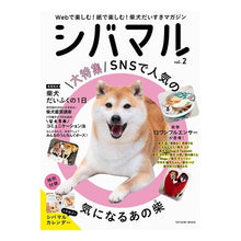 画像をギャラリービューアに読み込む, シバマル　　　２

