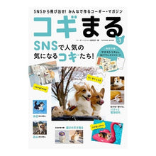 画像をギャラリービューアに読み込む, コギまる　　　３
