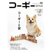 画像をギャラリービューアに読み込む, コーギースタイル　　４６
