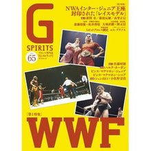 画像をギャラリービューアに読み込む, Ｇ　ＳＰＩＲＩＴＳ　　６５
