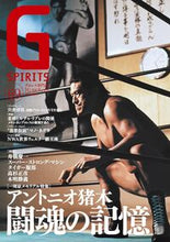 画像をギャラリービューアに読み込む, #辰巳出版 #ＧＳＰＩＲＩＴＳ６９
