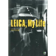 画像をギャラリービューアに読み込む, ＬＥＩＣＡ，Ｍｙ　Ｌｉｆｅ
