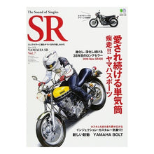 画像をギャラリービューアに読み込む, ＴｈｅＳｏｕｎｄ　ｏｆＳｉｎｇｌｅｓ　７
