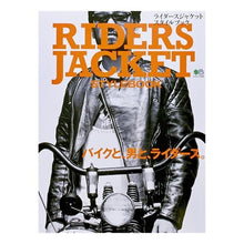 Load image into Gallery viewer, ＲＩＤＥＲＳ　ＪＡＣＫＥＴ　ＳＴＹＬＥＢ
