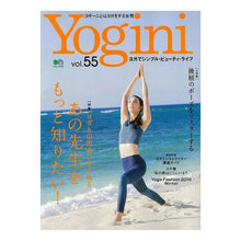 Load image into Gallery viewer, Ｙｏｇｉｎｉ　　５５
