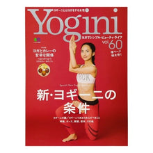 Load image into Gallery viewer, Ｙｏｇｉｎｉ　　６０
