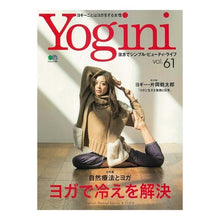 Load image into Gallery viewer, Ｙｏｇｉｎｉ　　６１
