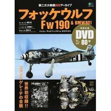 画像をギャラリービューアに読み込む, フォッケウルフＦｗ１９０＆ＢＭＷ８０１
