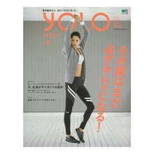 Load image into Gallery viewer, ＹＯＬＯ．ｓｔｙｌｅ　　　４
