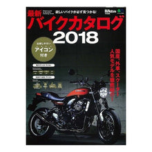 画像をギャラリービューアに読み込む, ’１８　最新バイクカタログ

