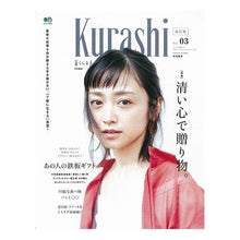 画像をギャラリービューアに読み込む, Ｋｕｒａｓｈｉ　　　３　改訂版
