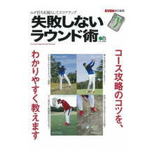 画像をギャラリービューアに読み込む, 失敗しないラウンド術
