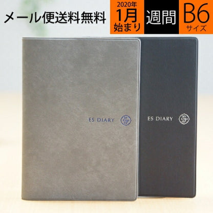TATSUMI PUBLISHING Tatsumi Publishing January 2020 Diary A6 ES 20 B6 Weekly Notebook Publishing Eihachi Publishing Adult Cute Stylish Cute Character Diary Cover Schedule Book Timekeeper :9784777956159