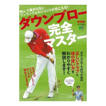 画像をギャラリービューアに読み込む, ダウンブロー完全マスター

