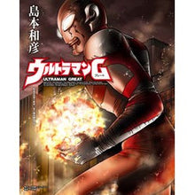 画像をギャラリービューアに読み込む, ウルトラマンＧ
