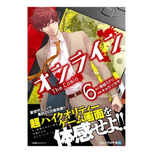 画像をギャラリービューアに読み込む, オンライン　Ｔｈｅ　Ｃｏｍｉｃ　　　６
