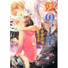 画像をギャラリービューアに読み込む, 愛の子羊
