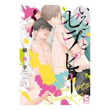 画像をギャラリービューアに読み込む, いろごとセラピー
