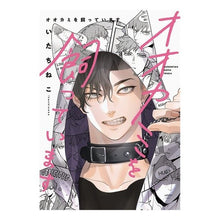 画像をギャラリービューアに読み込む, オオカミを飼っています

