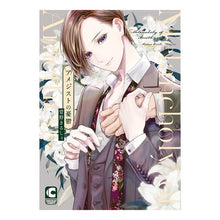 画像をギャラリービューアに読み込む, アメジストの憂鬱
