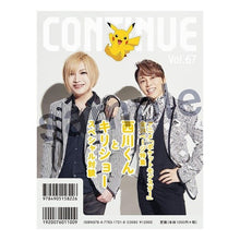 画像をギャラリービューアに読み込む, ＣＯＮＴＩＮＵＥ　　６７
