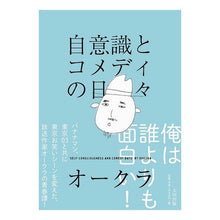 画像をギャラリービューアに読み込む, 自意識とコメディの日々
