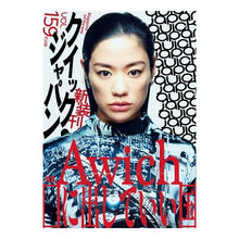 画像をギャラリービューアに読み込む, クイック・ジャパン　１５９
