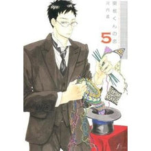 画像をギャラリービューアに読み込む, 関根くんの恋　　　５
