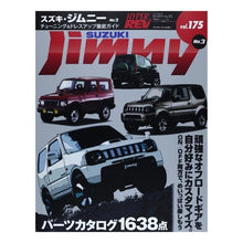 画像をギャラリービューアに読み込む, スズキ・ジムニー　　　３
