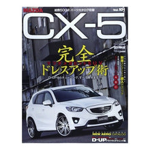 Load image into Gallery viewer, マツダ　ＣＸ－５

